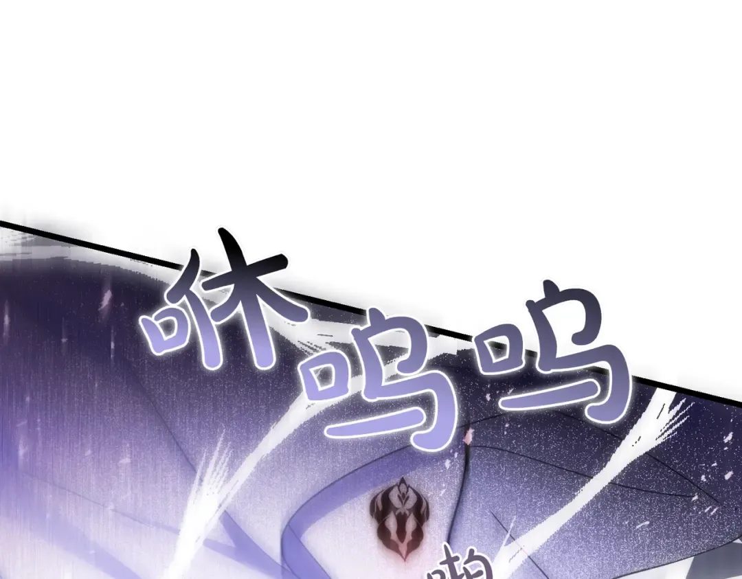 第81话 与恶魔签约 第189页