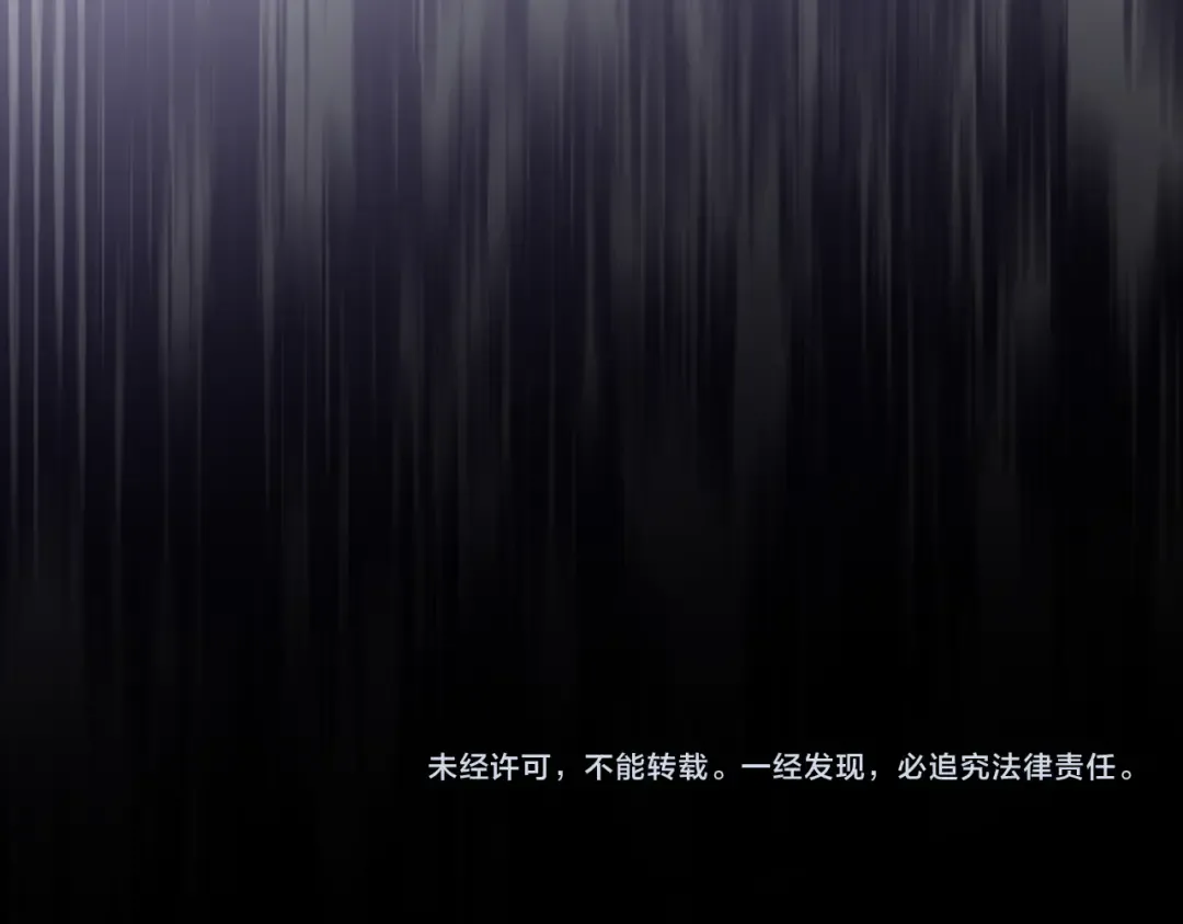 第81话 与恶魔签约 第198页