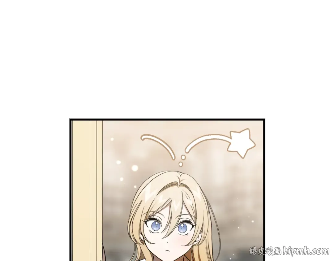 第82话 坦白 第16页