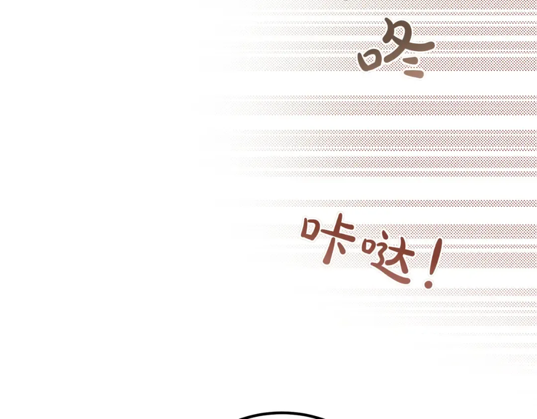 第82话 坦白 第54页