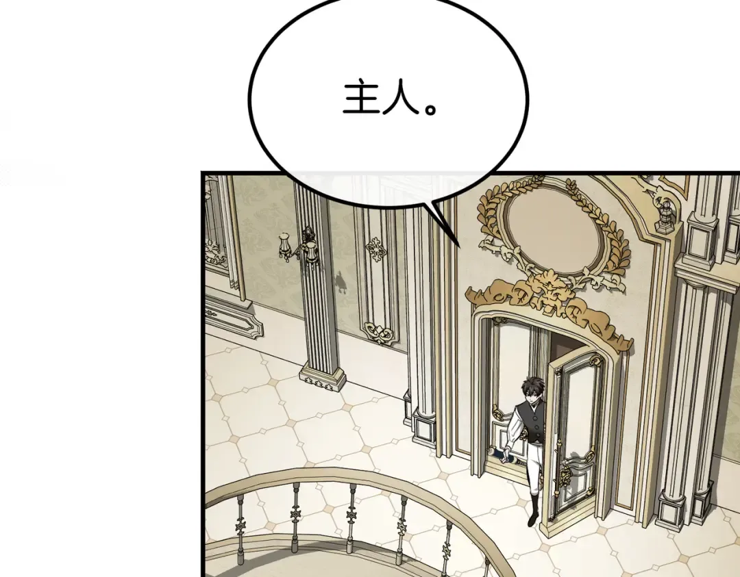 第82话 坦白 第55页