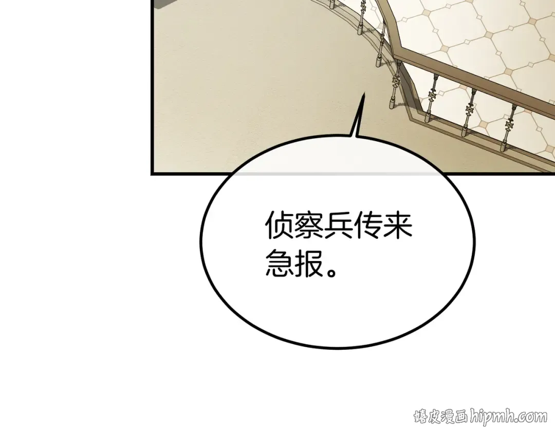 第82话 坦白 第56页