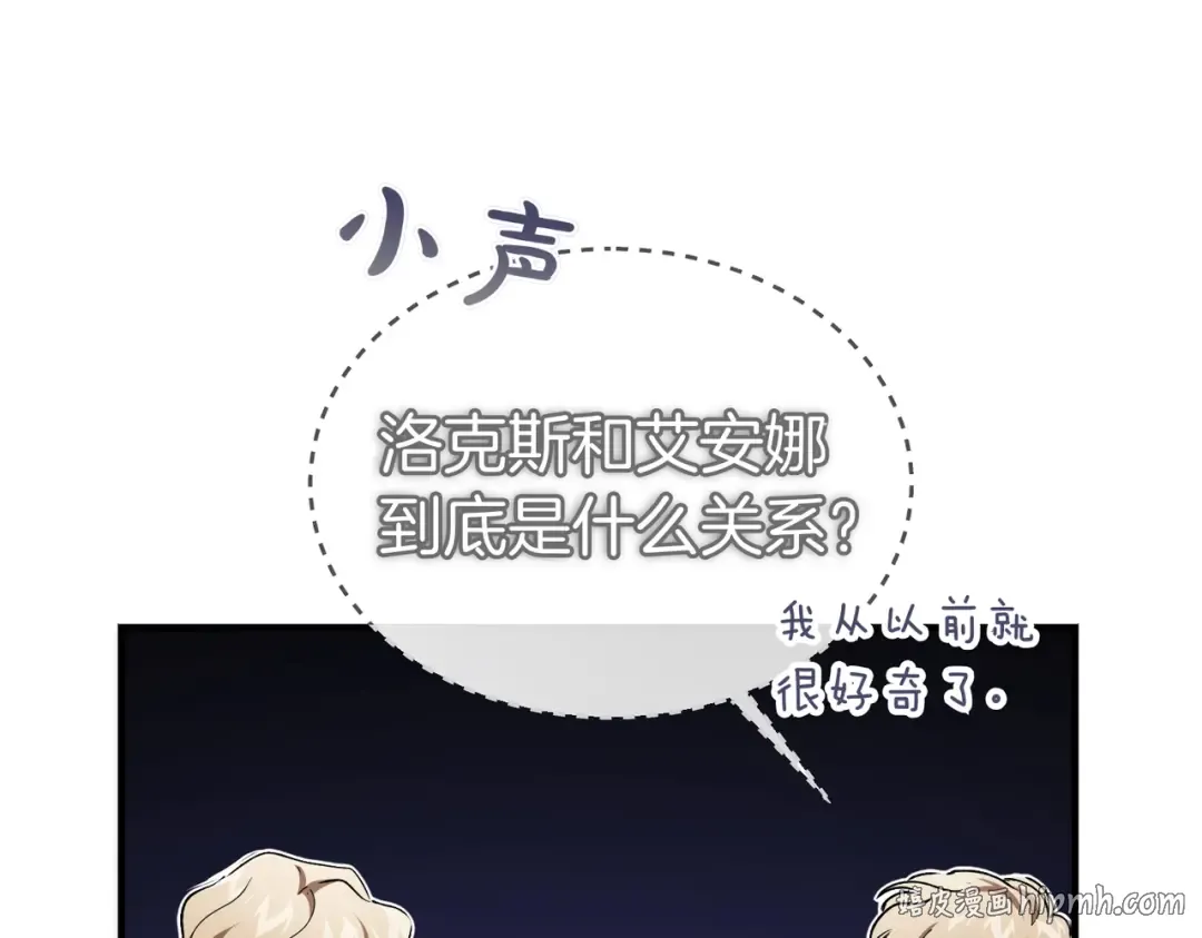 第82话 坦白 第104页