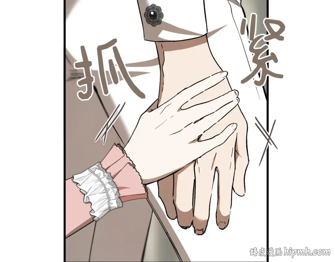 第82话 坦白 第112页