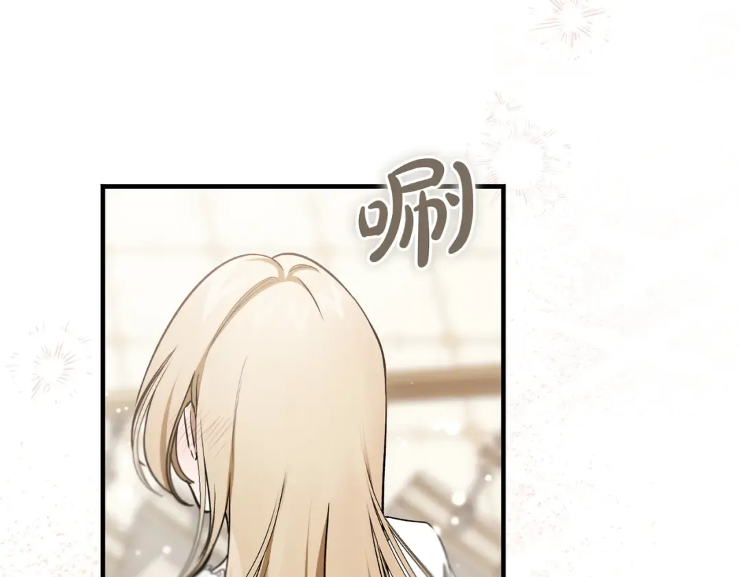 第82话 坦白 第125页