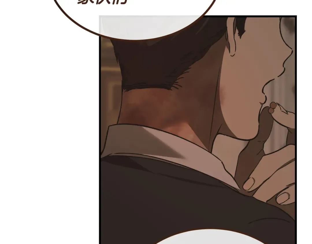 第82话 坦白 第169页