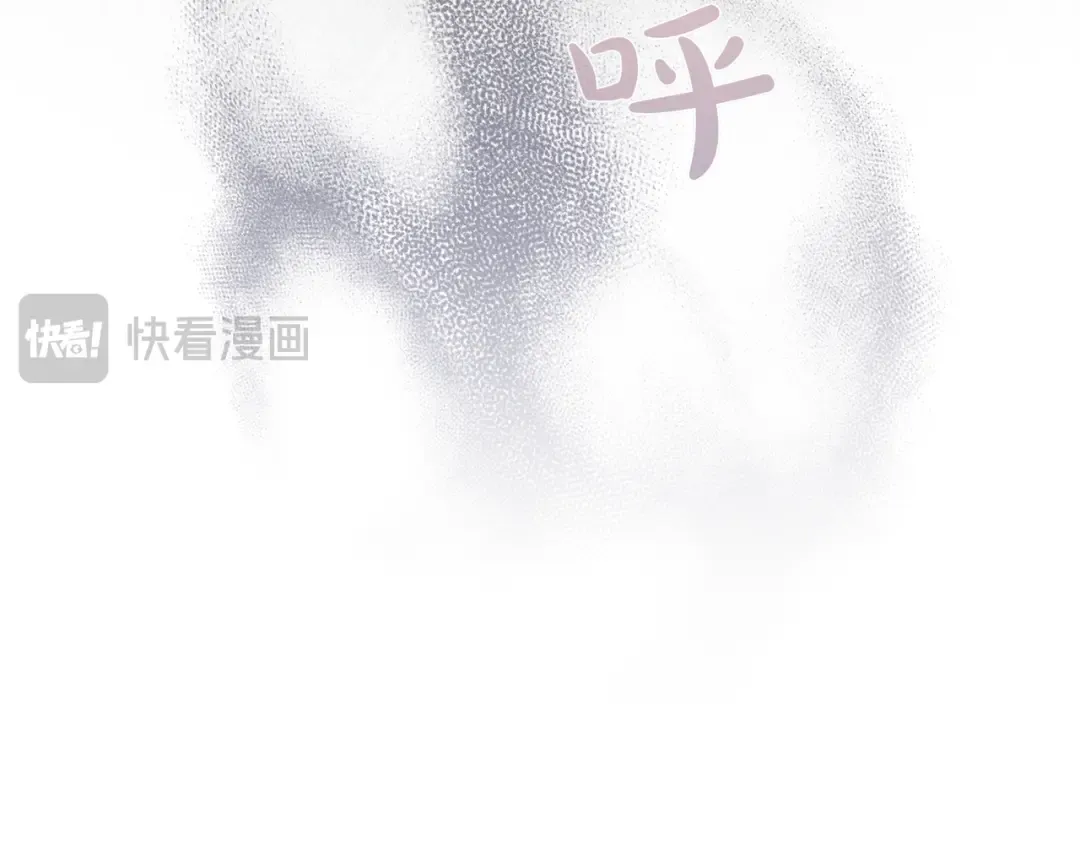 第82话 坦白 第181页