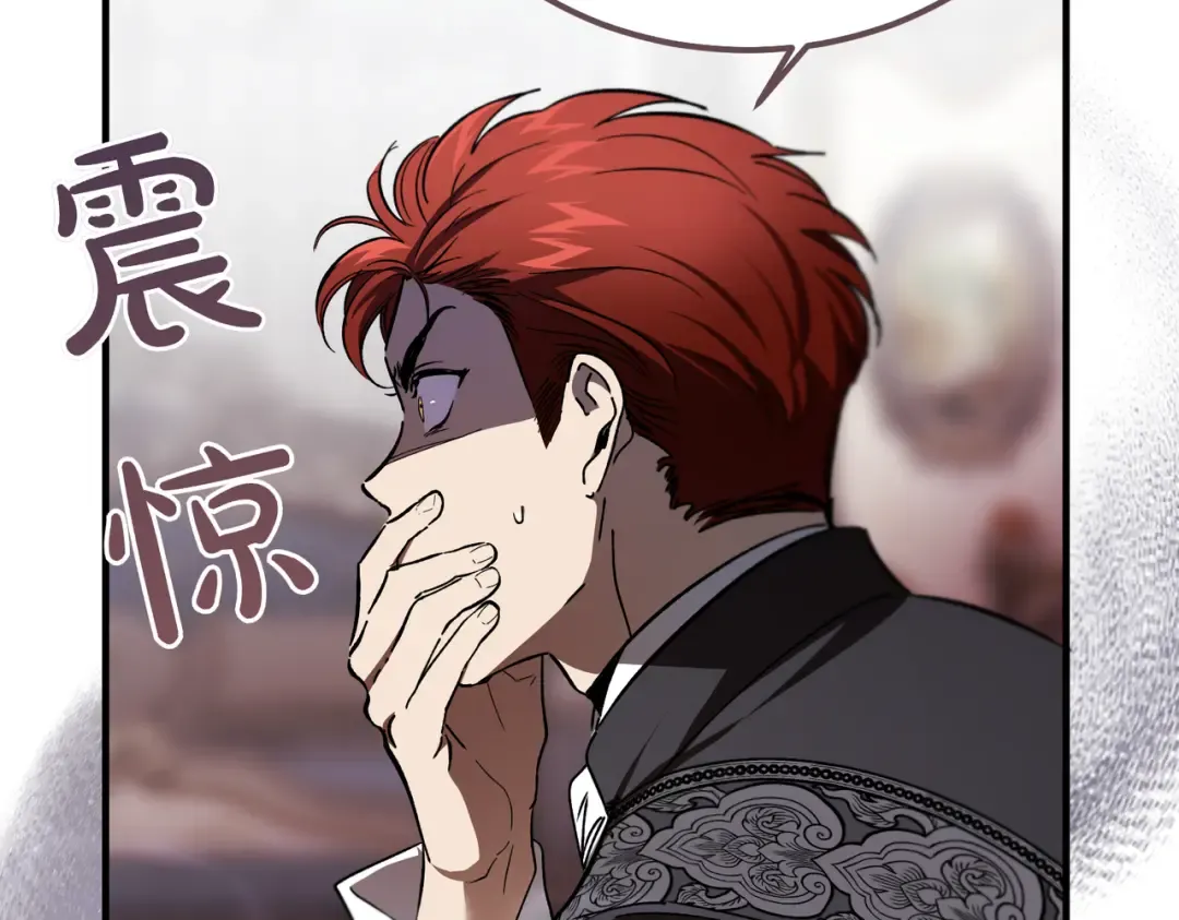 第82话 坦白 第187页