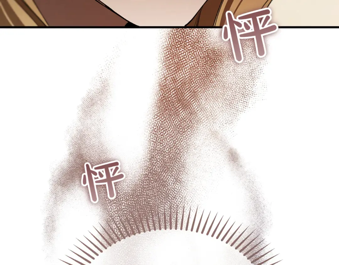 第82话 坦白 第225页