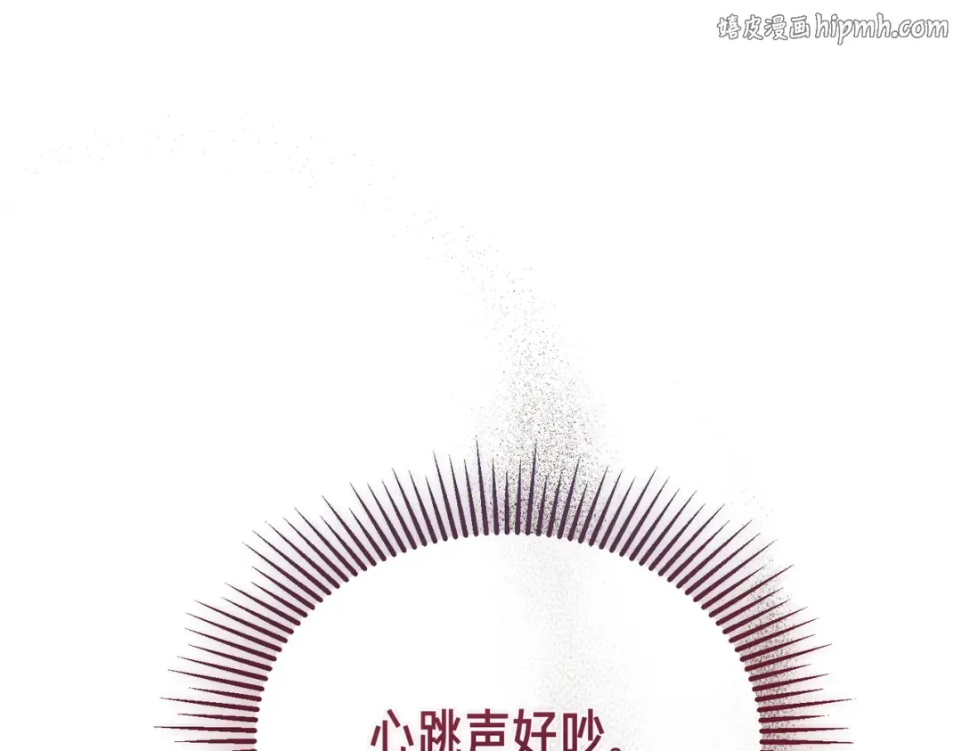 第83话 坚定的伙伴 第1页