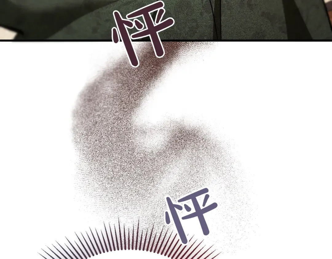 第83话 坚定的伙伴 第3页