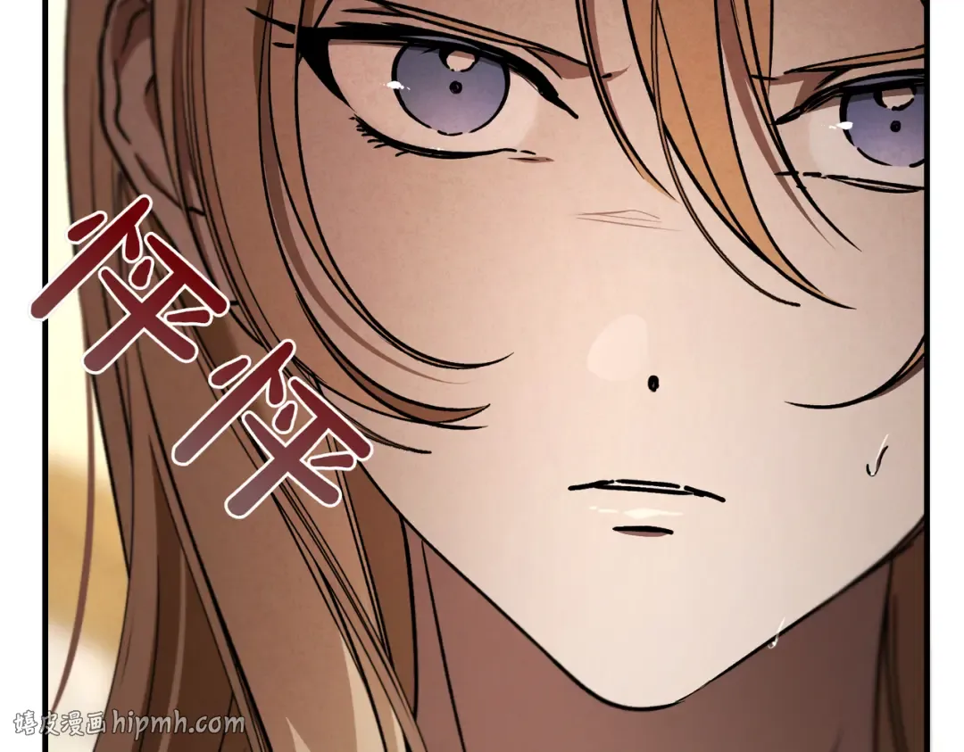 第83话 坚定的伙伴 第8页