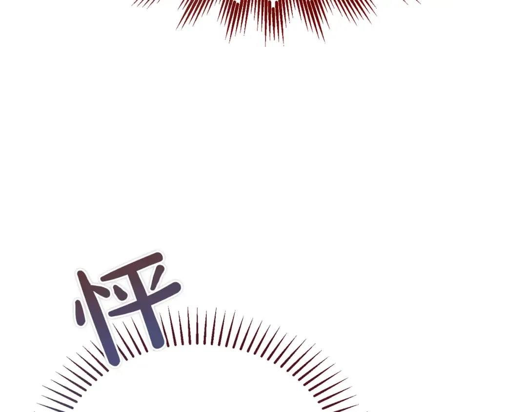 第83话 坚定的伙伴 第10页