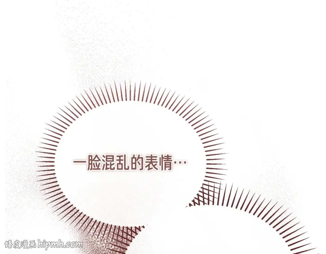 第83话 坚定的伙伴 第24页