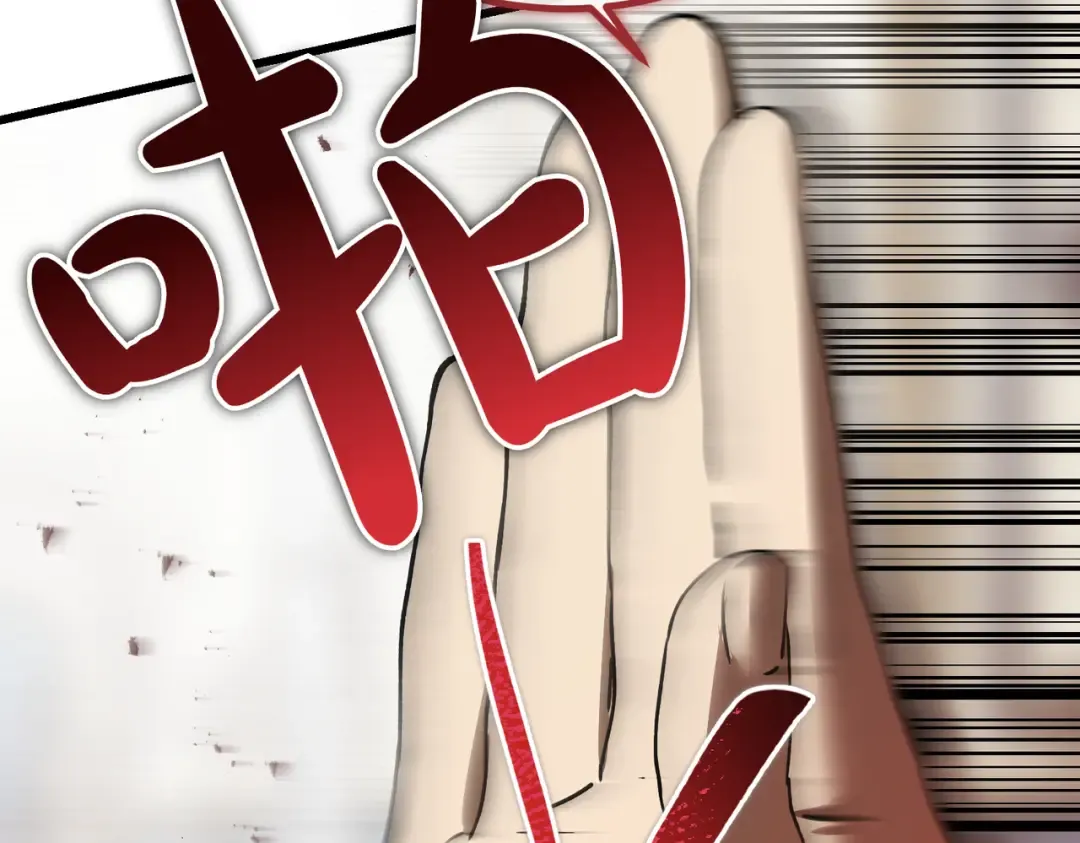 第83话 坚定的伙伴 第28页