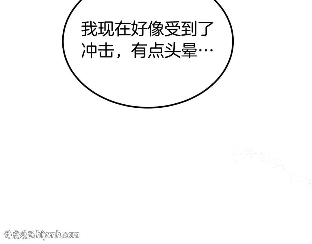 第83话 坚定的伙伴 第32页