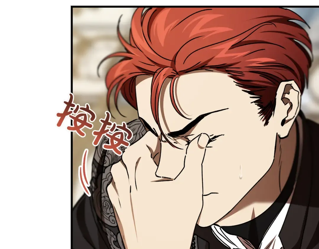 第83话 坚定的伙伴 第35页