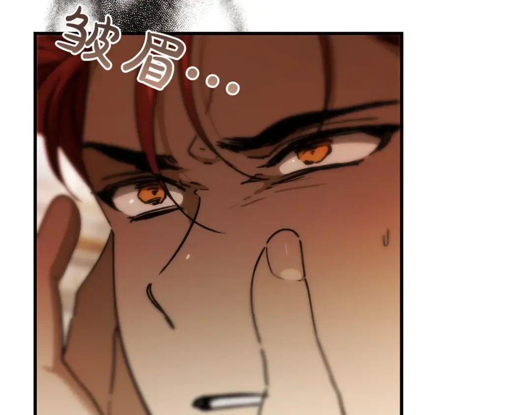 第83话 坚定的伙伴 第37页