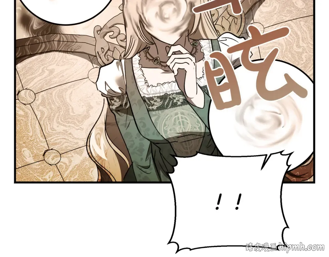 第83话 坚定的伙伴 第40页