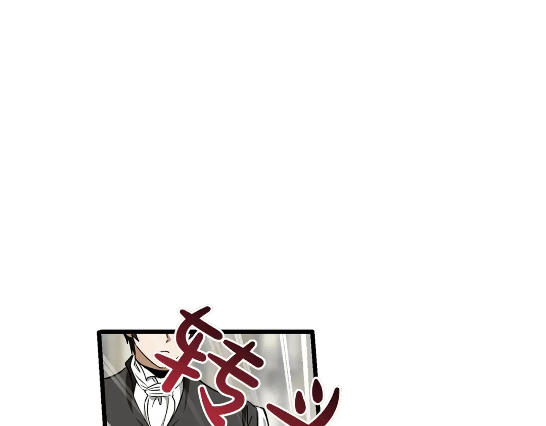 第83话 坚定的伙伴 第41页
