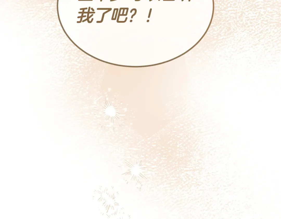 第83话 坚定的伙伴 第114页