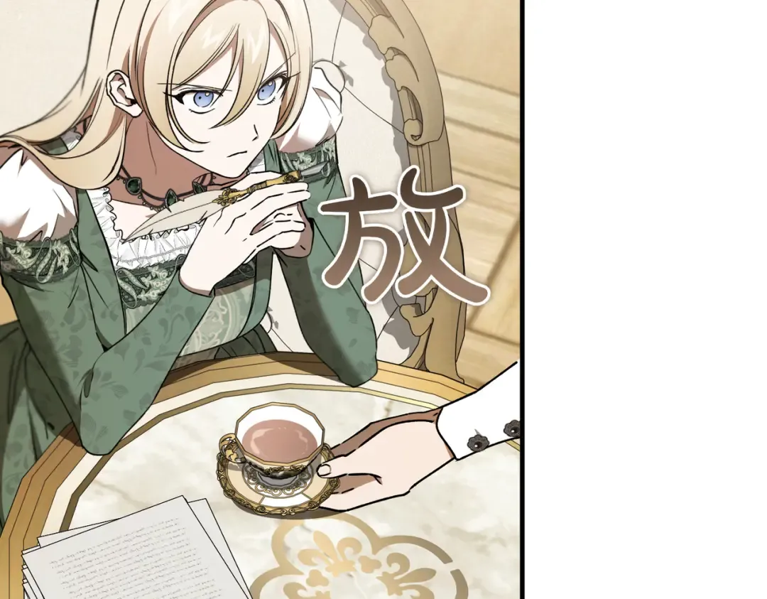 第83话 坚定的伙伴 第132页