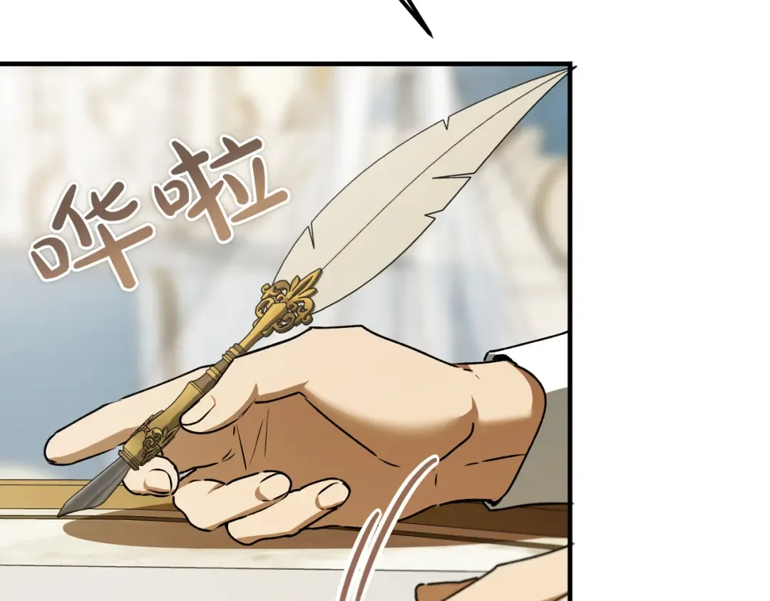 第83话 坚定的伙伴 第149页