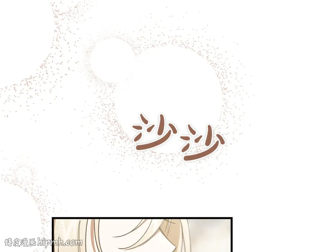 第83话 坚定的伙伴 第176页