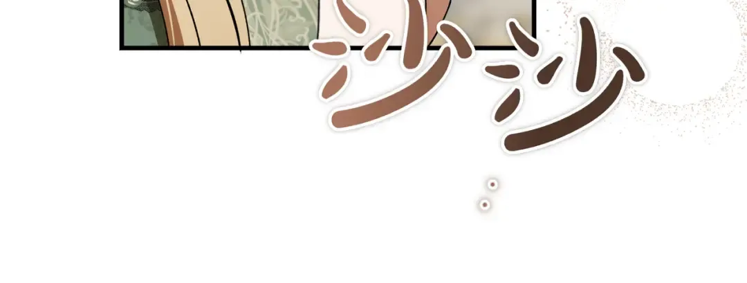第83话 坚定的伙伴 第178页