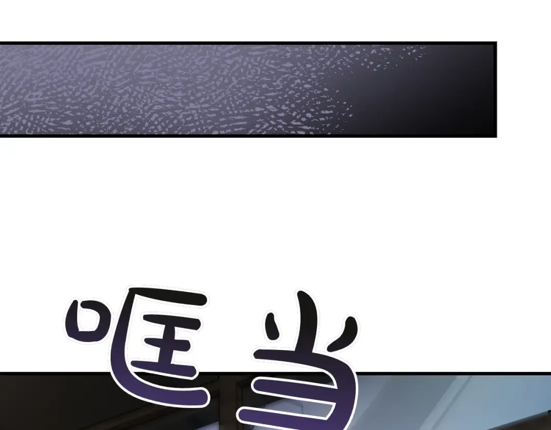 第83话 坚定的伙伴 第193页