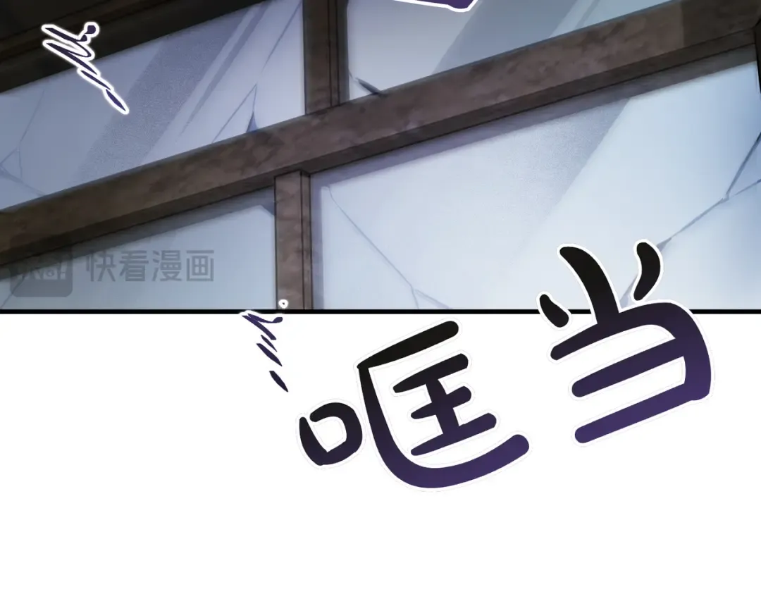 第83话 坚定的伙伴 第194页