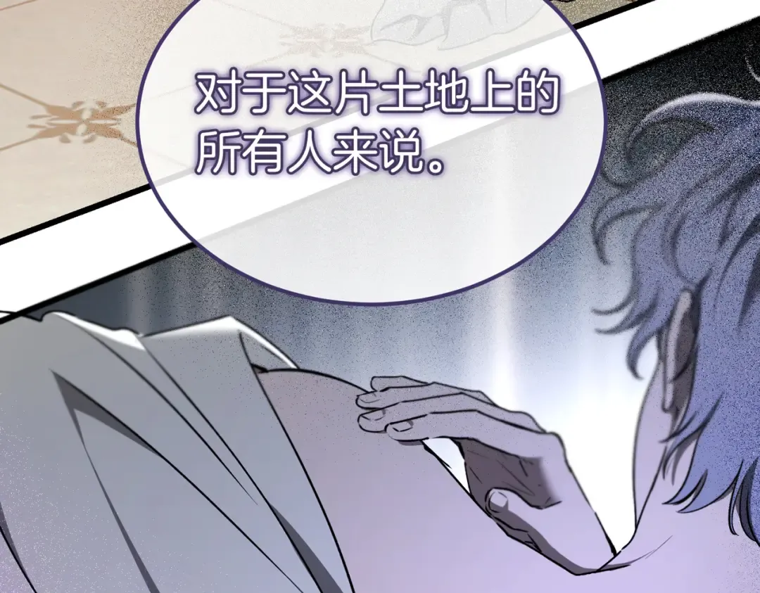 第83话 坚定的伙伴 第210页