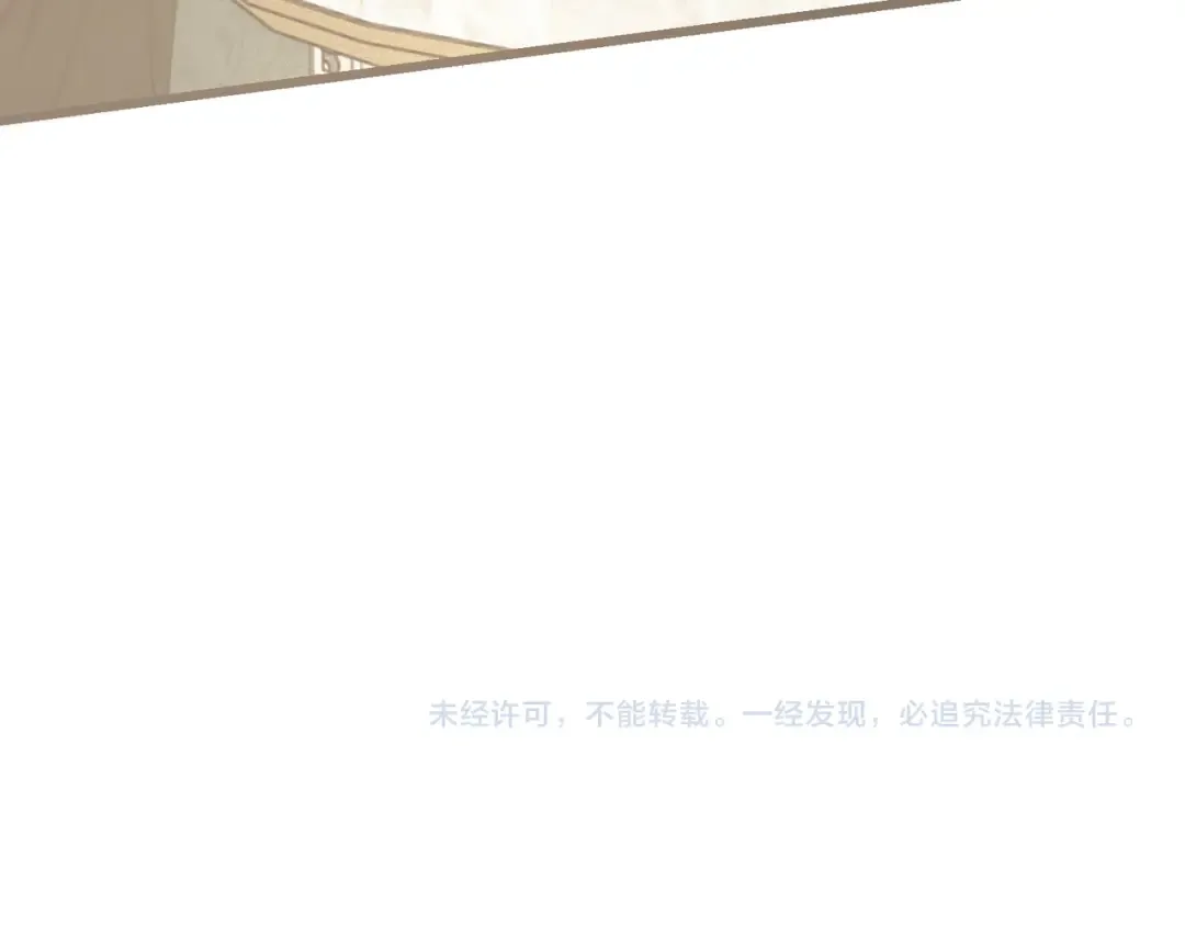 第83话 坚定的伙伴 第215页