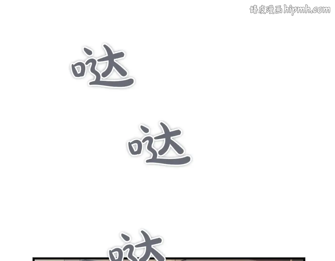 第84话 疫情结束 第1页