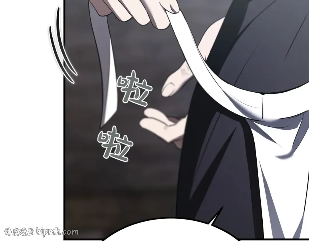 第84话 疫情结束 第24页