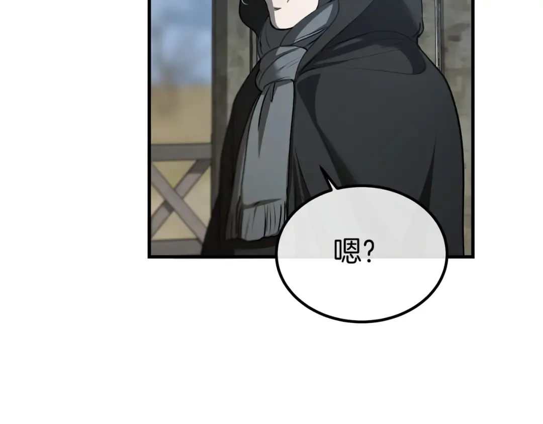 第84话 疫情结束 第30页