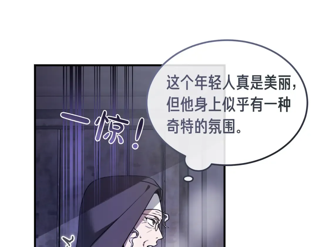 第84话 疫情结束 第41页