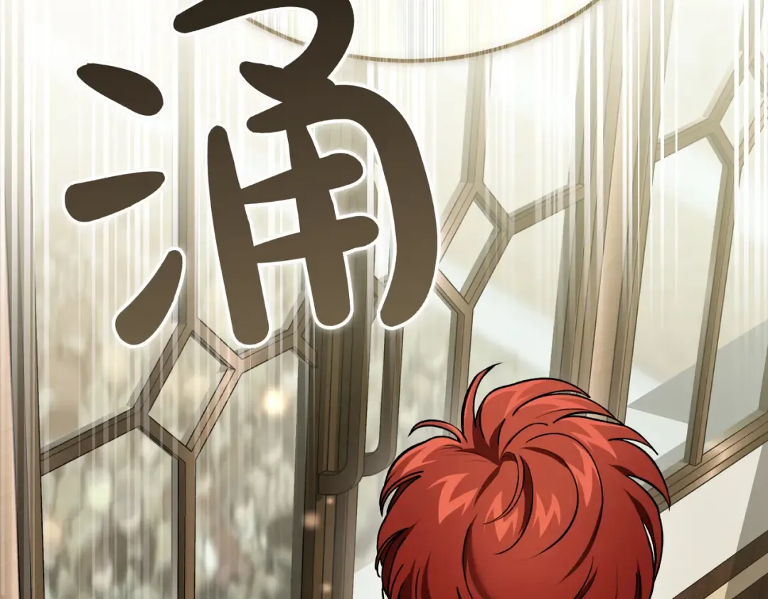 第84话 疫情结束 第82页