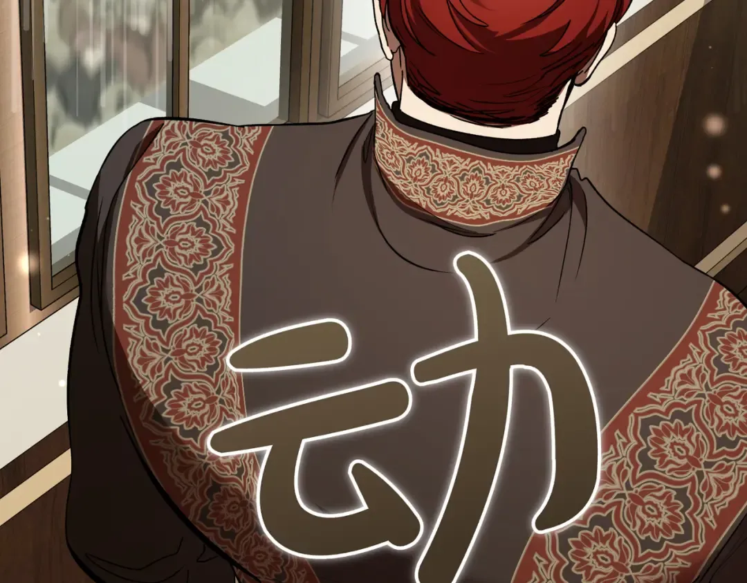 第84话 疫情结束 第83页