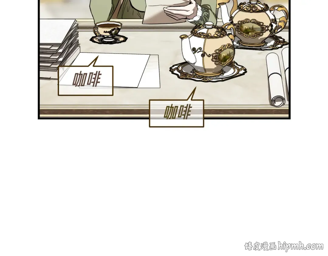 第84话 疫情结束 第104页