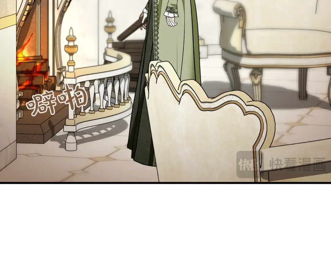 第84话 疫情结束 第137页