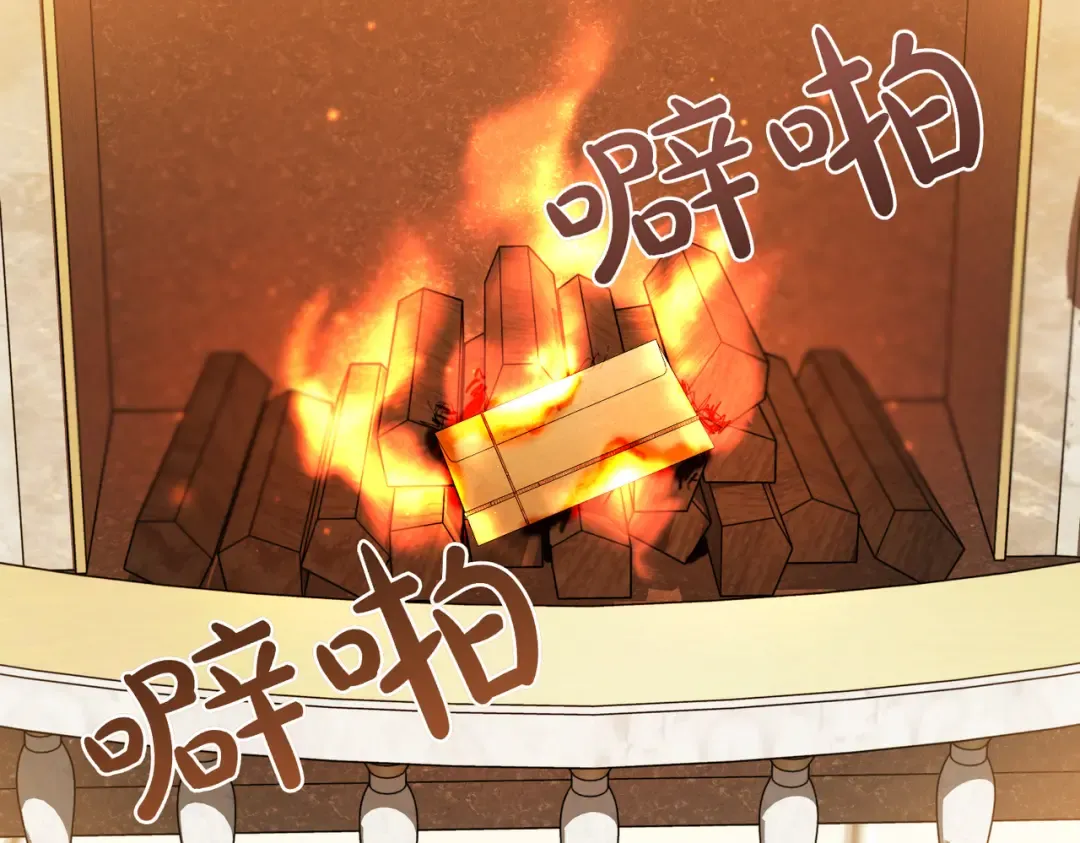 第84话 疫情结束 第140页