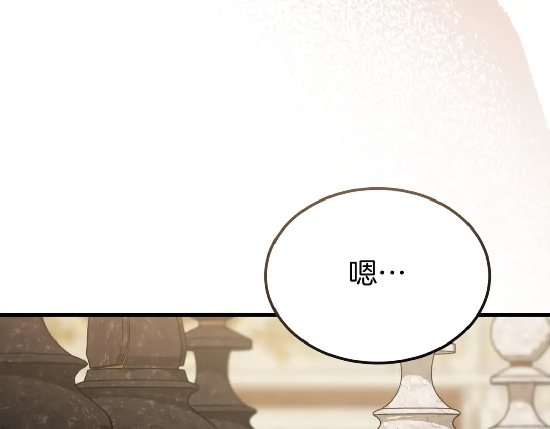 第84话 疫情结束 第149页