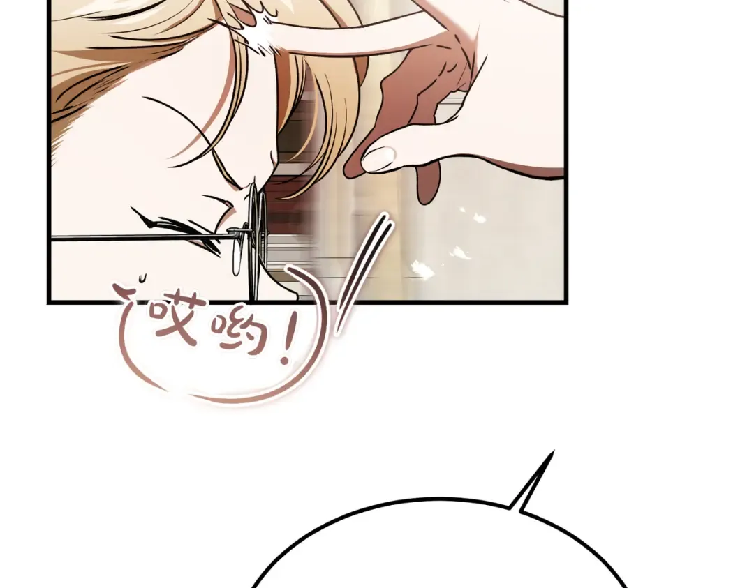 第84话 疫情结束 第185页