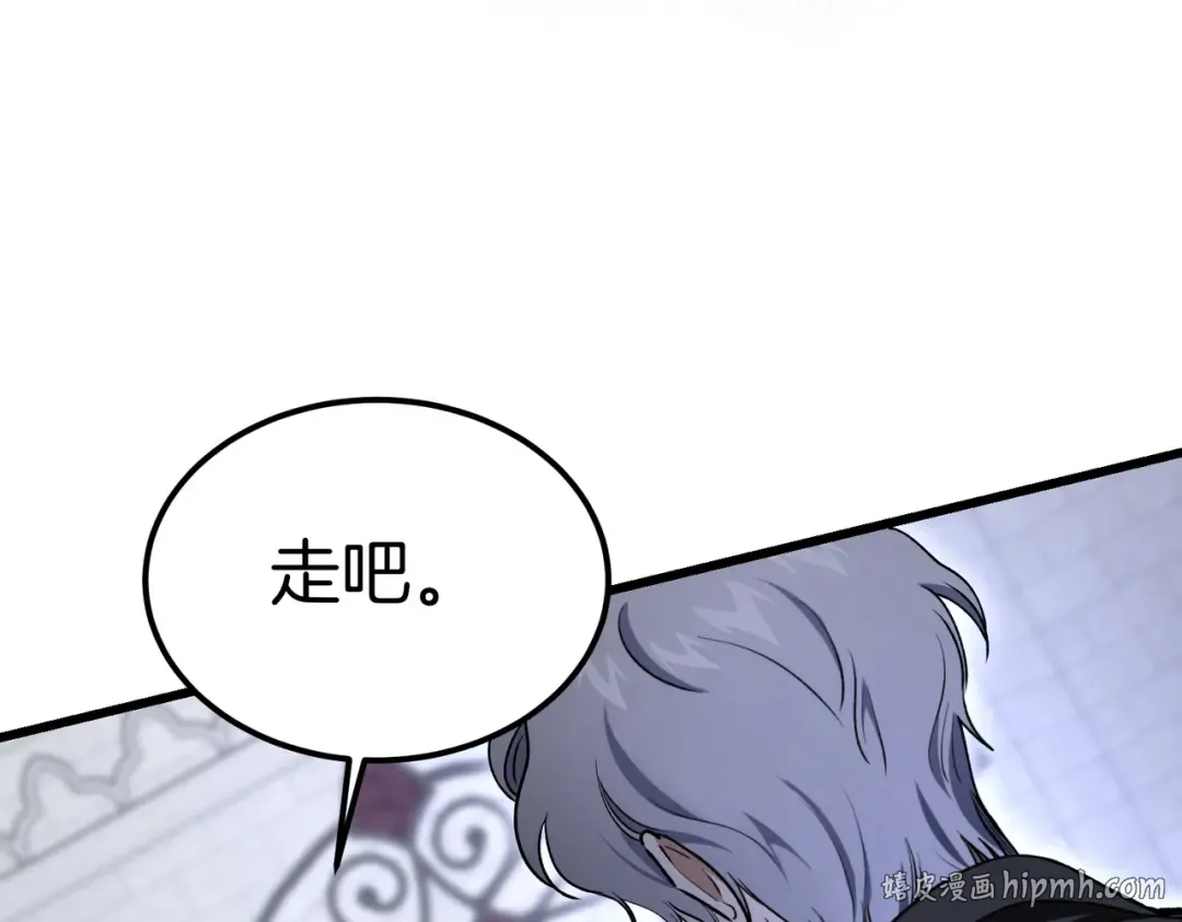 第84话 疫情结束 第200页