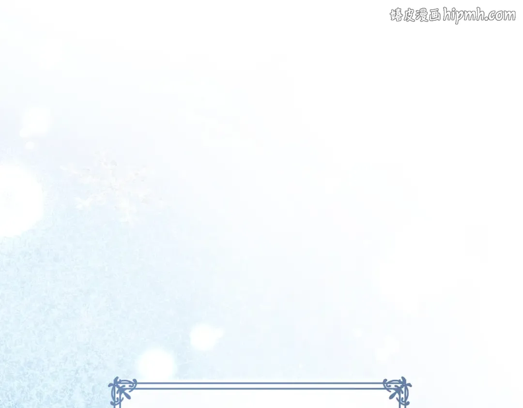 第85话 不愿见的面孔 第1页