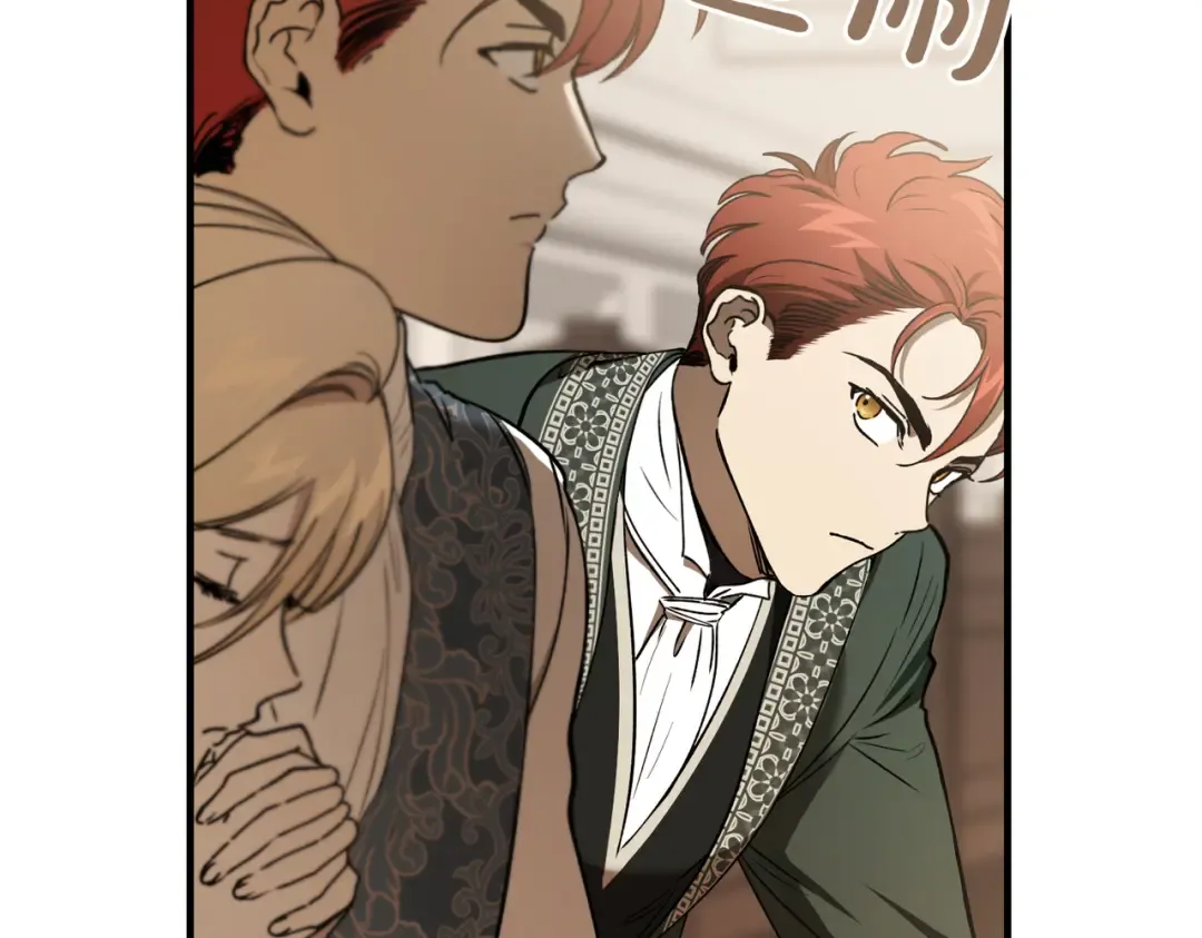 第85话 不愿见的面孔 第12页