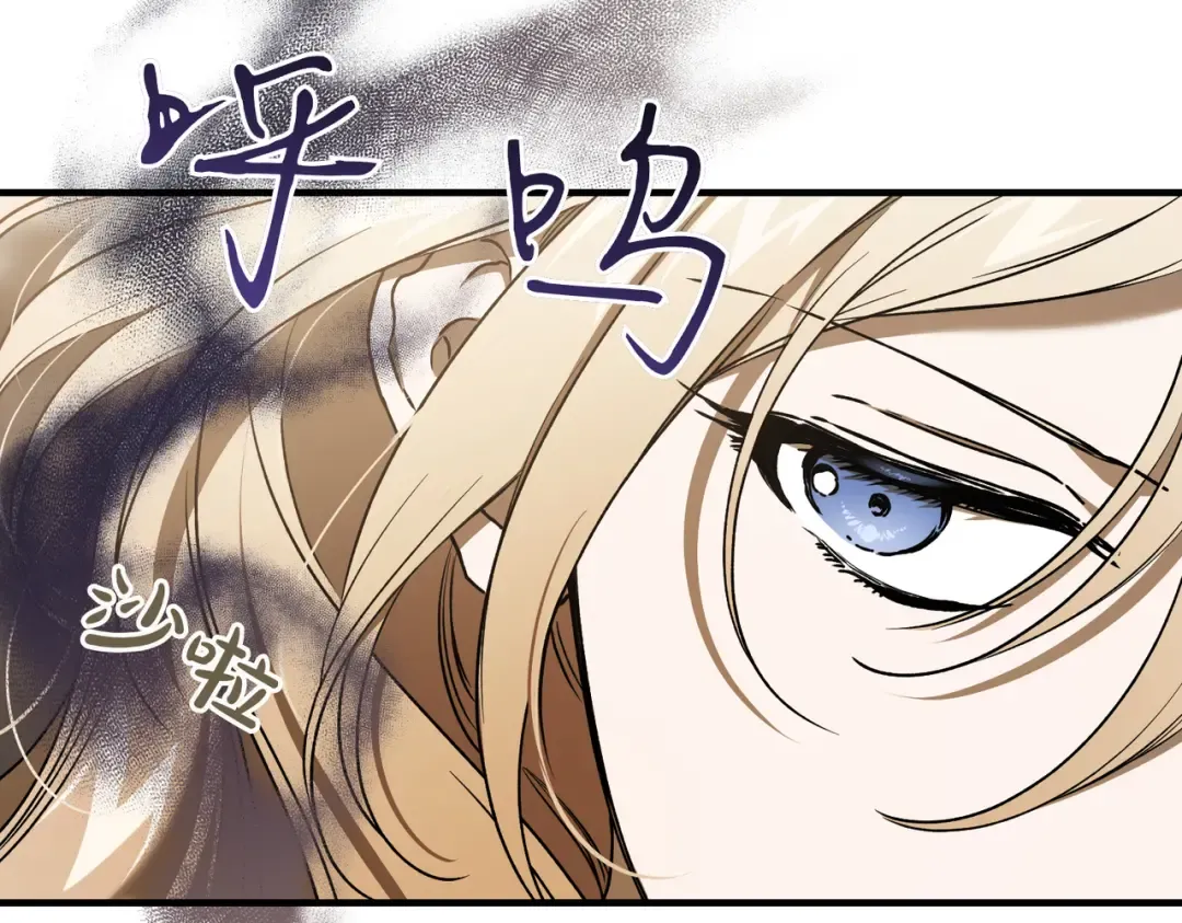 第85话 不愿见的面孔 第20页