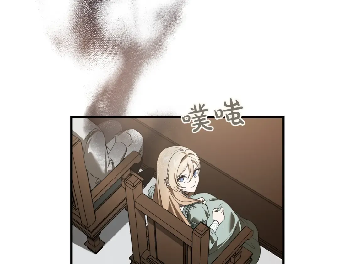 第85话 不愿见的面孔 第28页