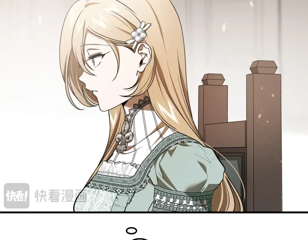 第85话 不愿见的面孔 第45页